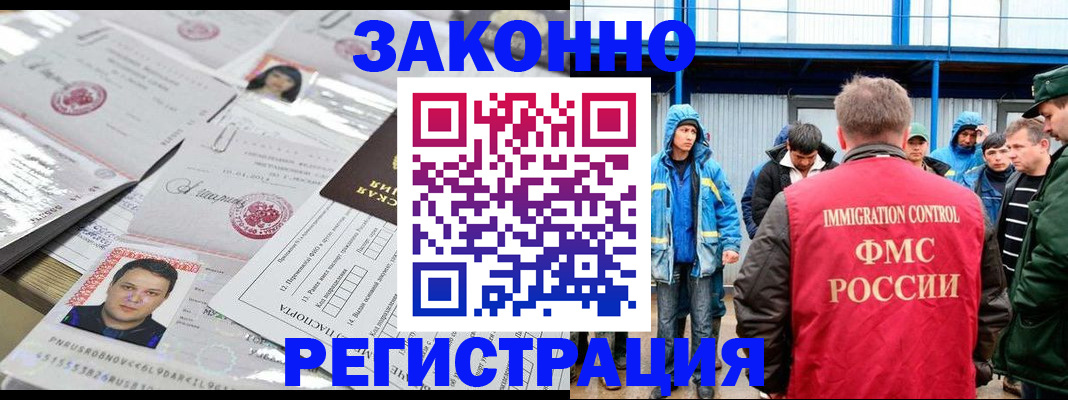 найти адрес прописки в Заполярном